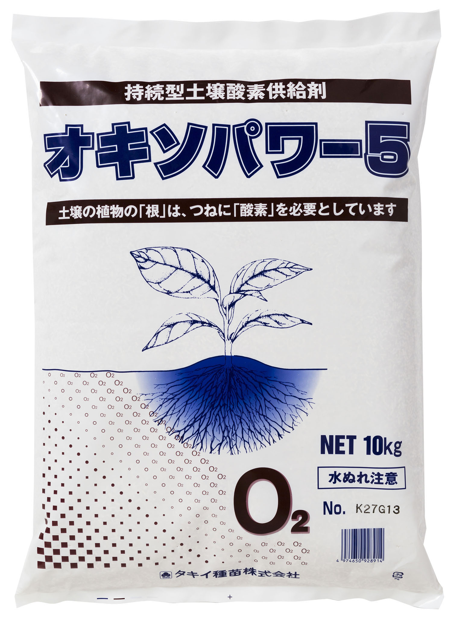 アミノパワー 10kg アミノパワー 10kg 【公式通販】