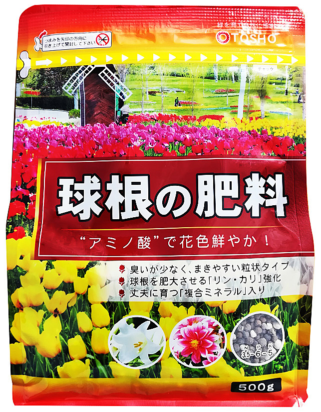 高級品市場 肥料 球根 草花専用肥料400g www.rentgsw.com