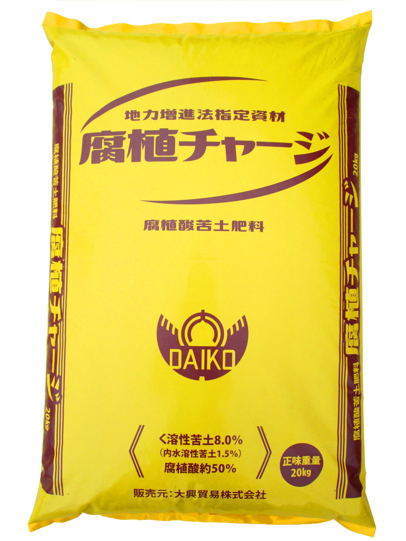 腐植チャージ 商品紹介 タキイ農業資材オンライン
