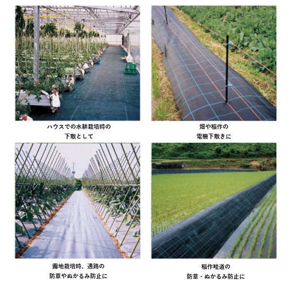 個人宅OK 防草シート 50cm 日本ワイドクロス 防草アグリシート BB1515 0.5m X 100m 黒 ブラック 3本 耐候剤入 農業資材 メガソーラー 太陽光発電 防草アグリシート | 商品紹介 | タキイ農業資材オンライン