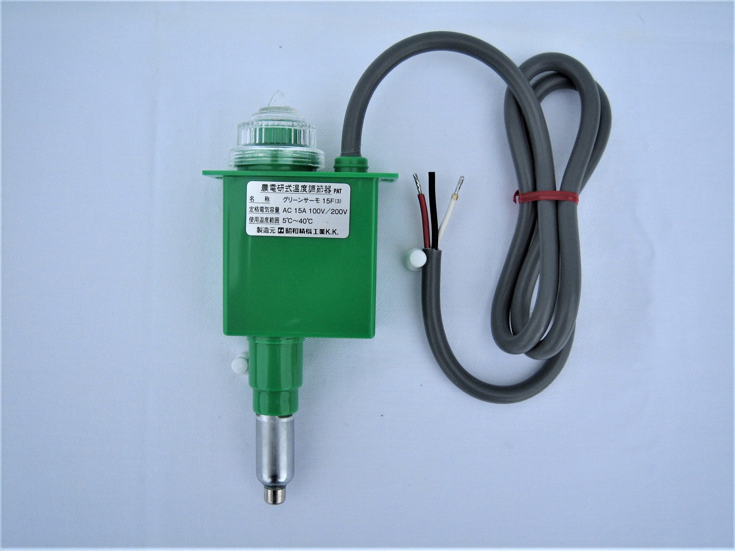 4956080-003089-グリーンサーモ