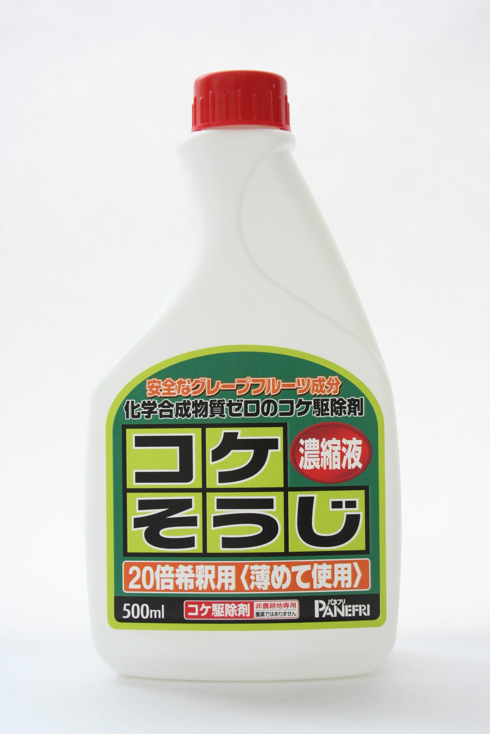 コケそうじ濃縮液500ml | 商品紹介 | タキイ農業資材オンライン