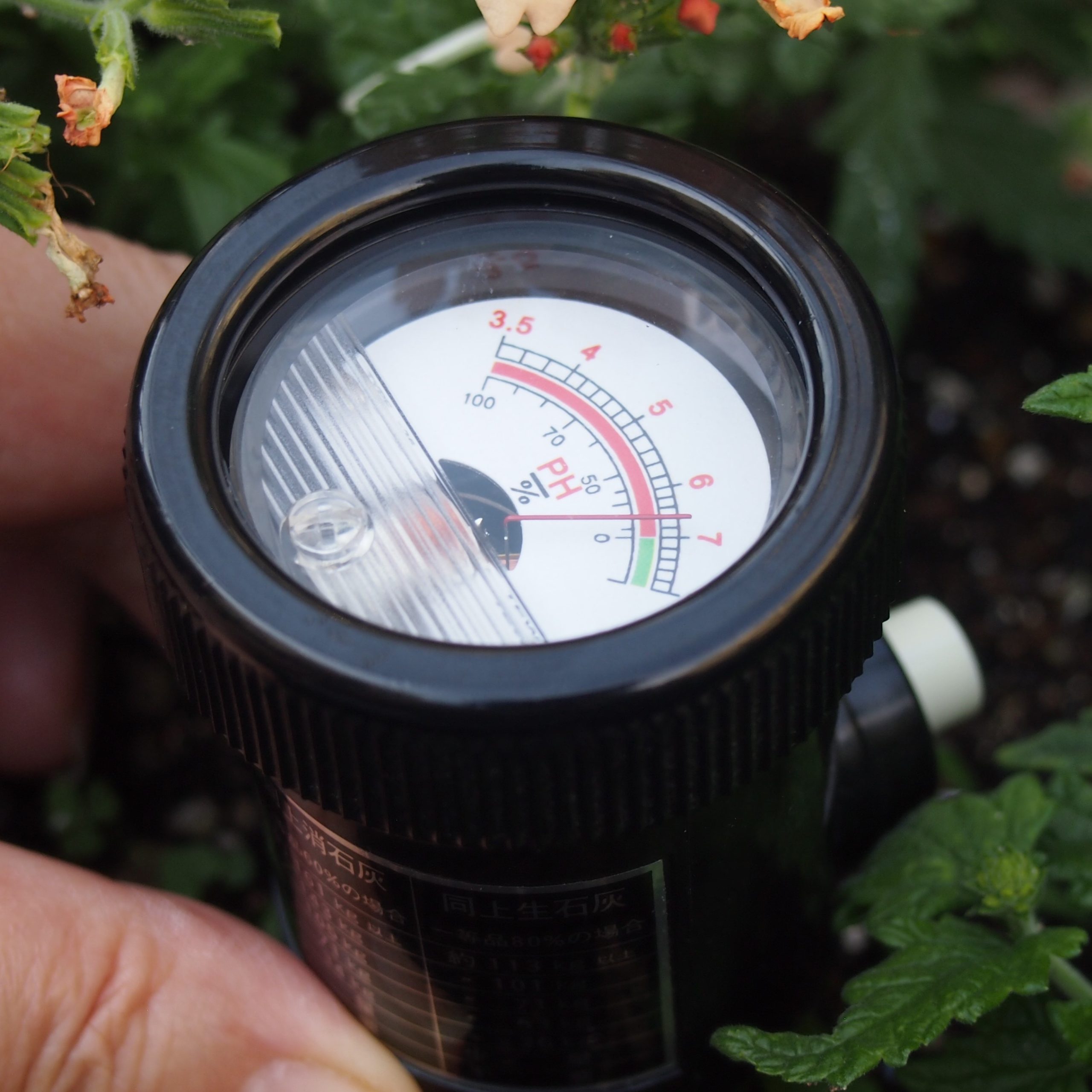 土壌酸度測定器 | 商品紹介 | タキイ農業資材オンライン