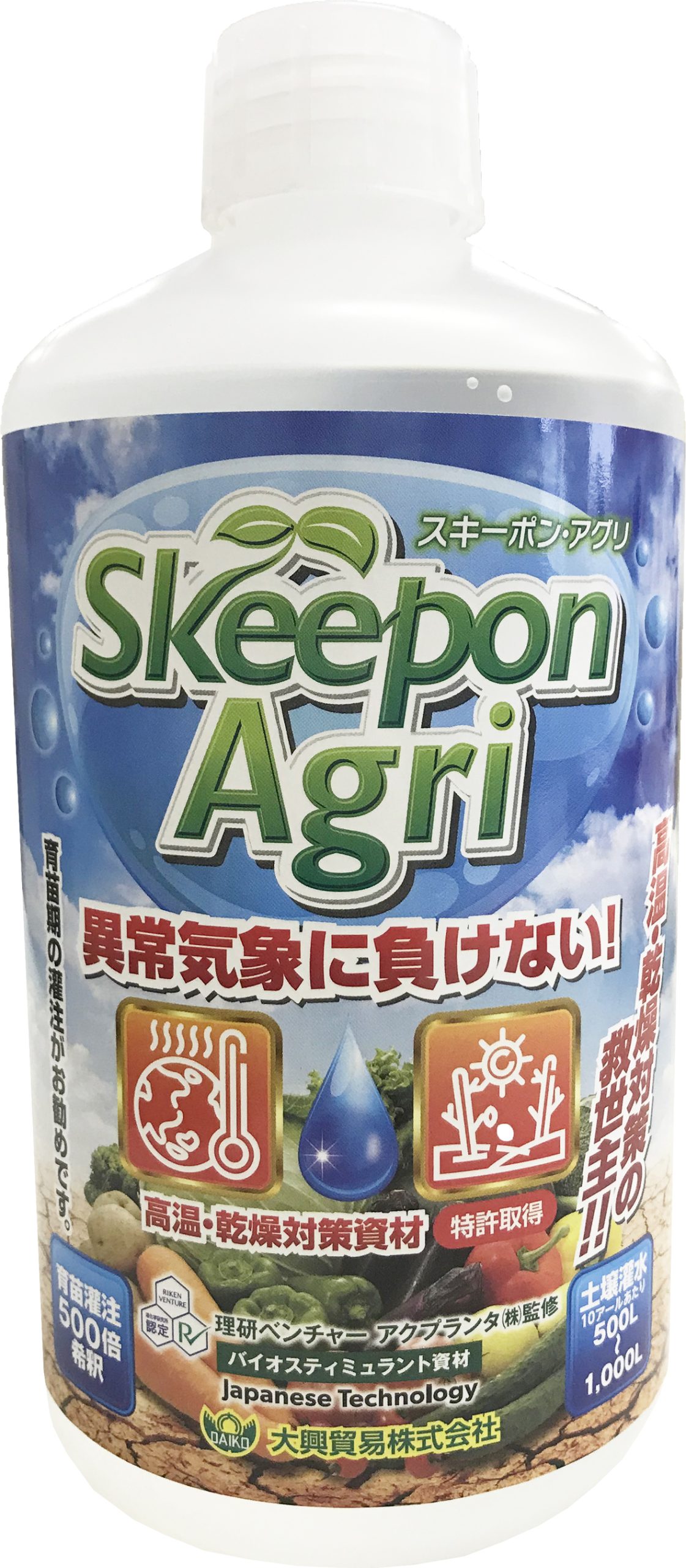 スキーポン・アグリ | 商品紹介 | タキイ農業資材オンライン