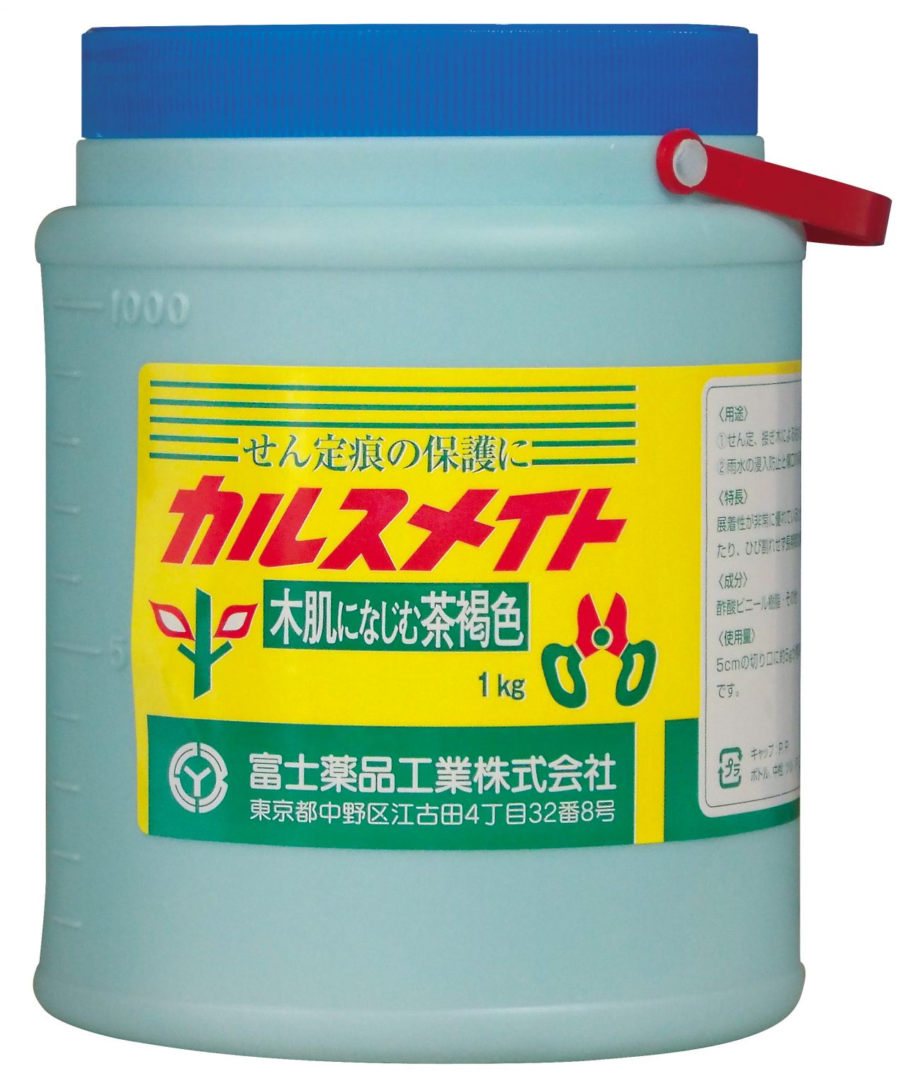 カルスメイト 商品紹介 タキイ農業資材オンライン