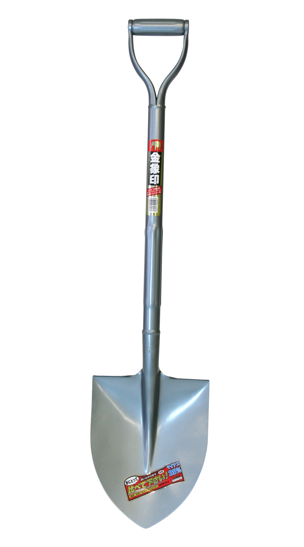 金象 かるーいゾーショベル 丸 P柄 | 商品紹介 | タキイ農業資材