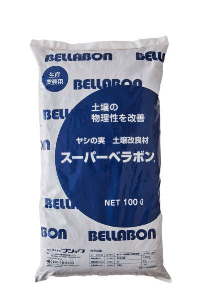 スーパーベラボン 100ℓ | 商品紹介 | タキイ農業資材オンライン