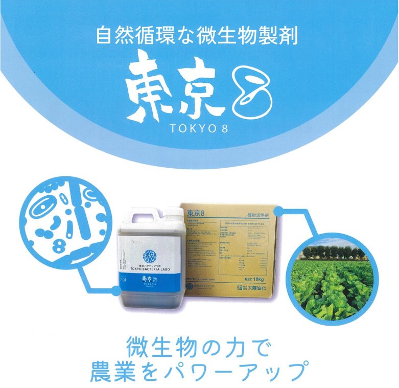 農林水産業はすてきな仕事（全８巻セット） 日本の資源を生かして/文研出版（大型本） 農林水産業はすてきな仕事（全8巻セット） 日本の資源を生かし