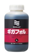 ギガフォル