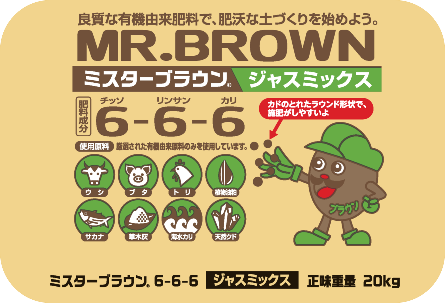 コート種子 キャベツ TCA-422 タキイ交配 クーポン対象】TICCA ティッカ ウール ミックスツイード